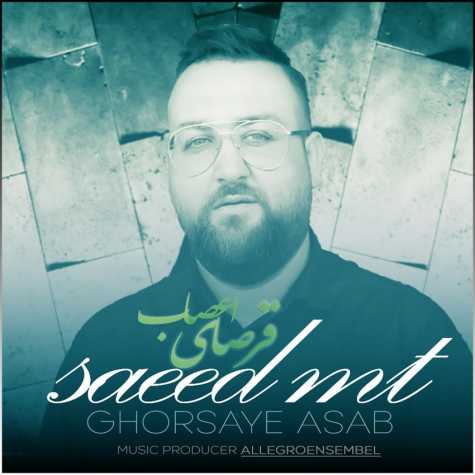 Saeed MT Ghorsaye Asab